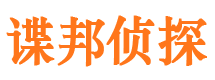 新密捉小三公司